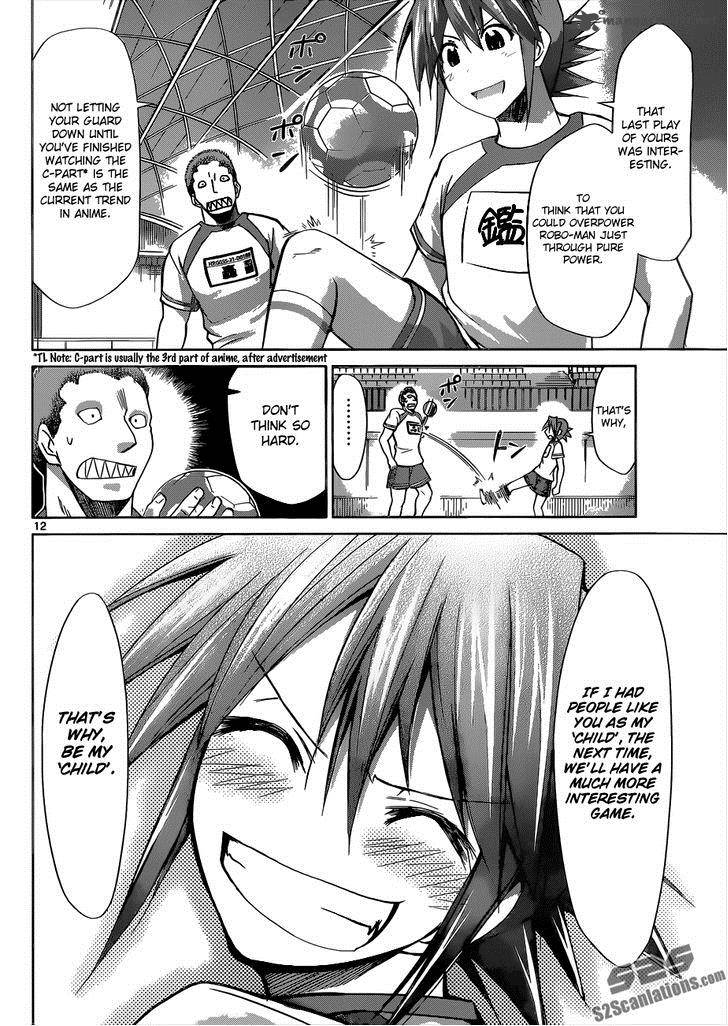 Denpa Kyoushi 87 13