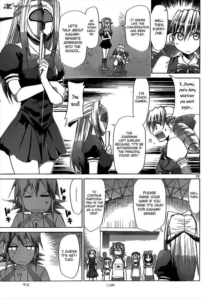 Denpa Kyoushi 87 16