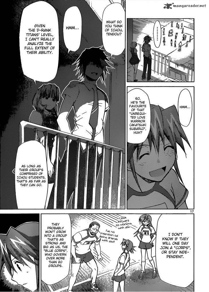 Denpa Kyoushi 87 18
