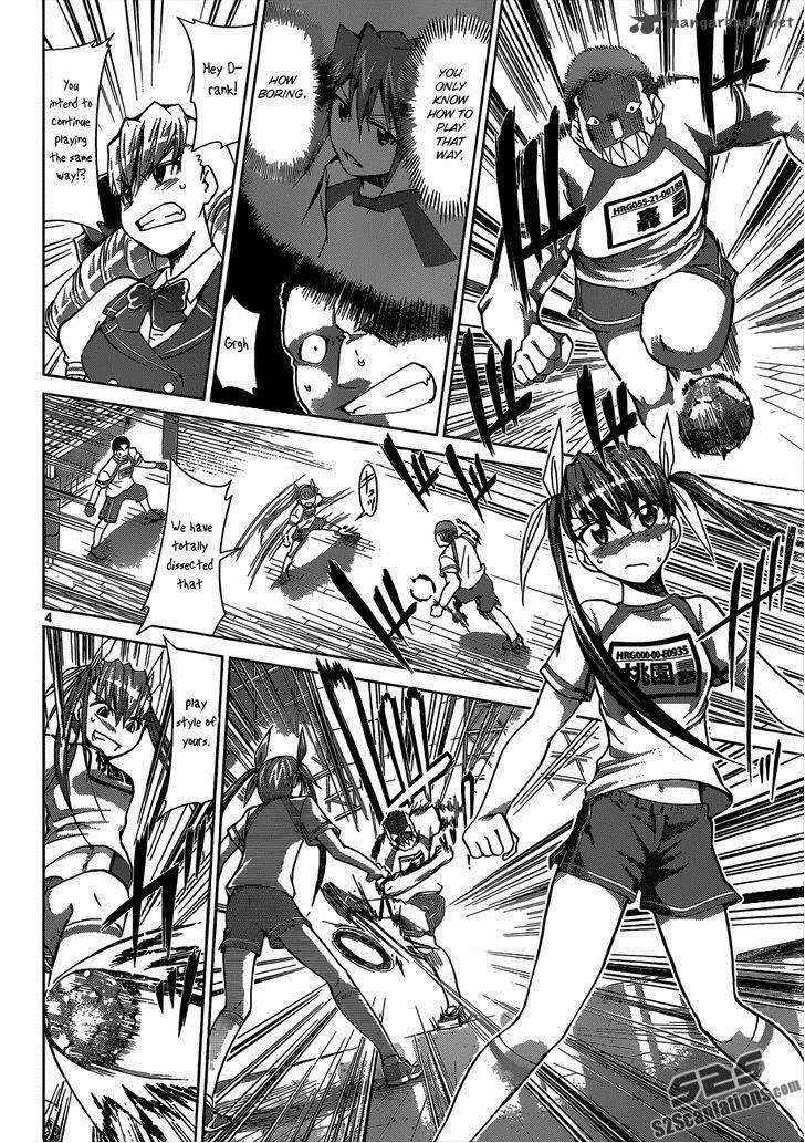 Denpa Kyoushi 87 5