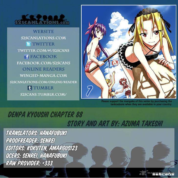 Denpa Kyoushi 88 1