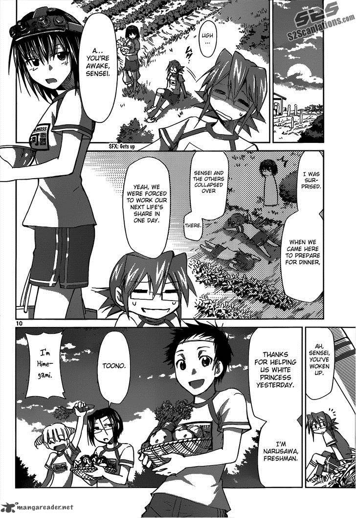 Denpa Kyoushi 88 10