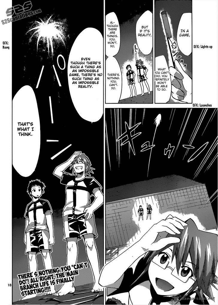 Denpa Kyoushi 88 18