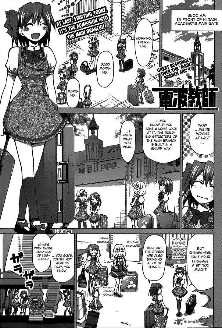Denpa Kyoushi 88 2