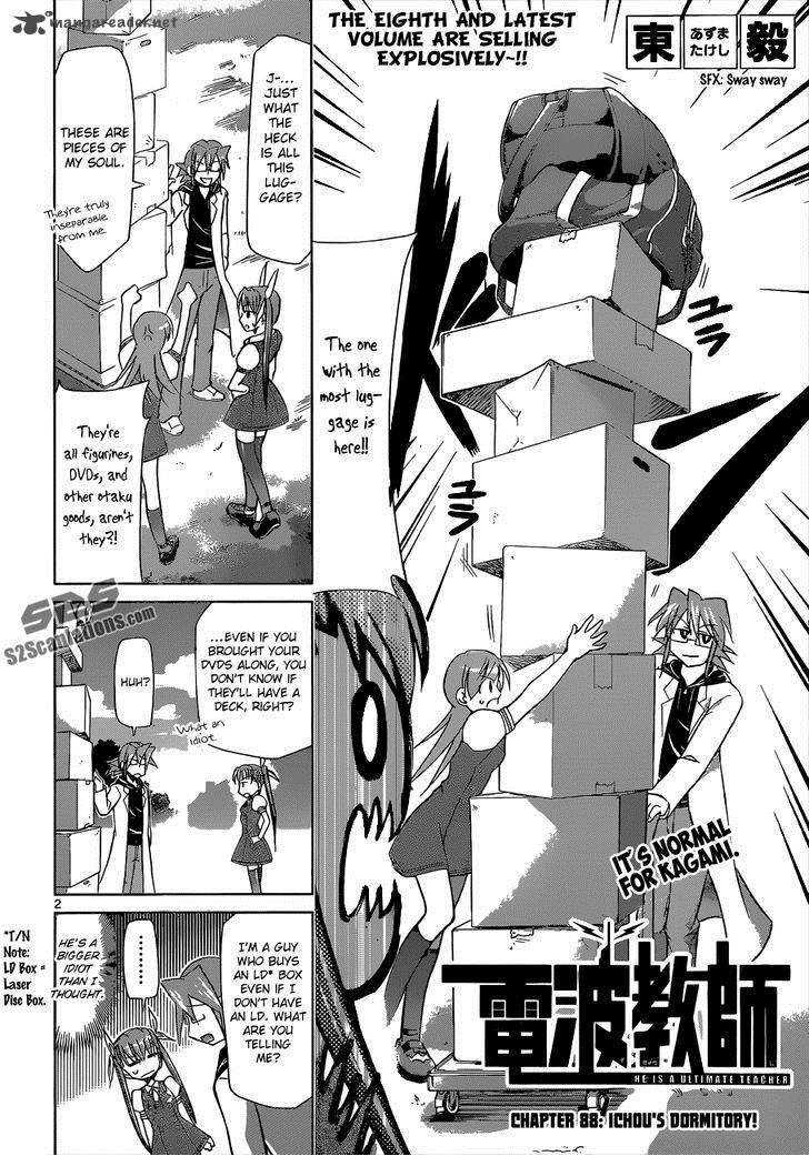 Denpa Kyoushi 88 3