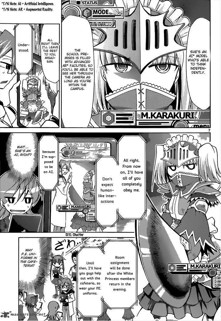 Denpa Kyoushi 88 8