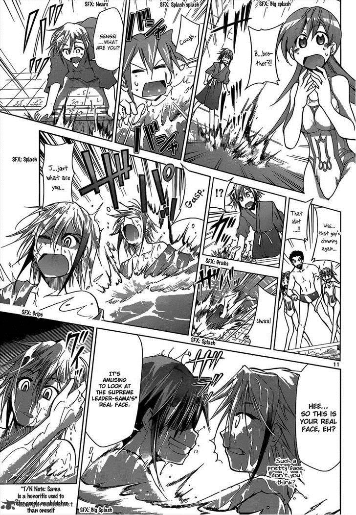 Denpa Kyoushi 92 11