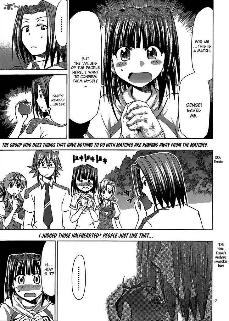 Denpa Kyoushi 92 17