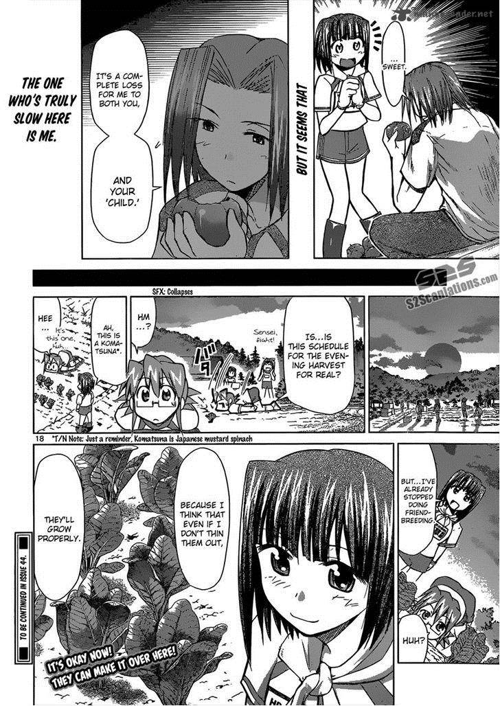 Denpa Kyoushi 92 18