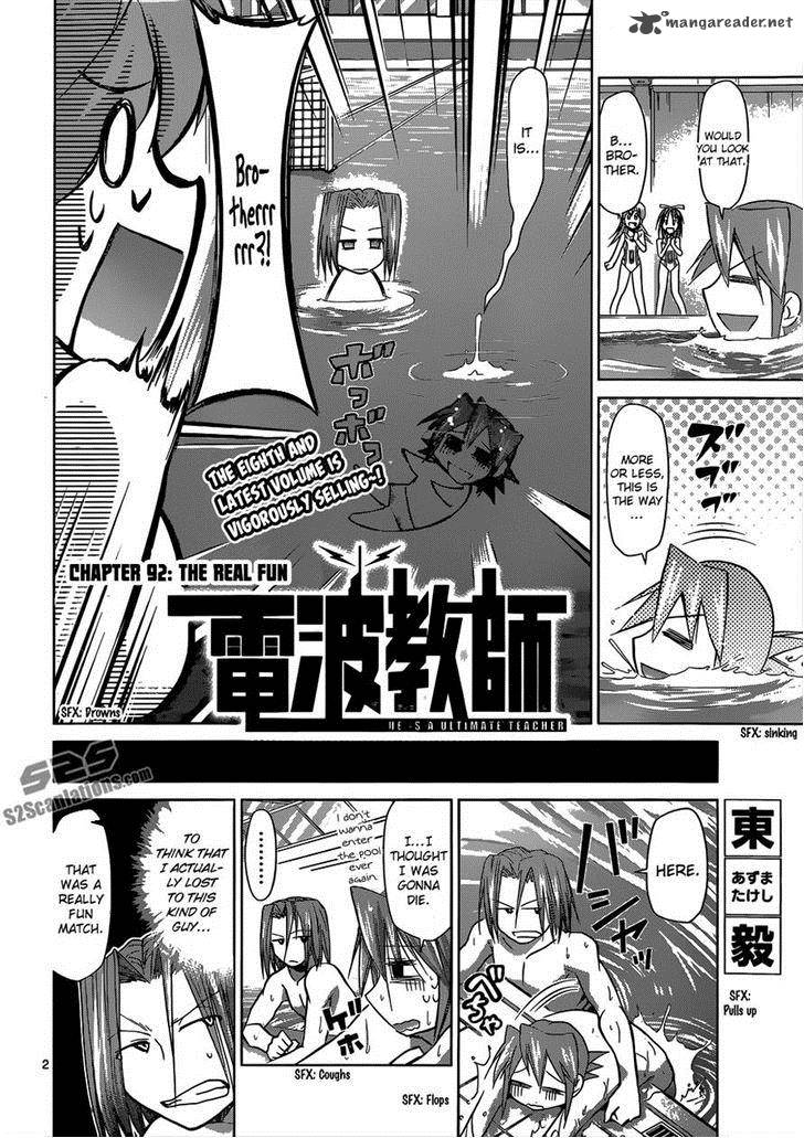 Denpa Kyoushi 92 2