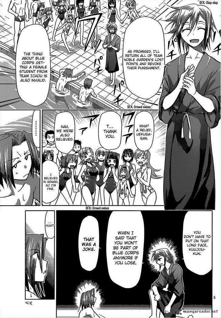 Denpa Kyoushi 92 3