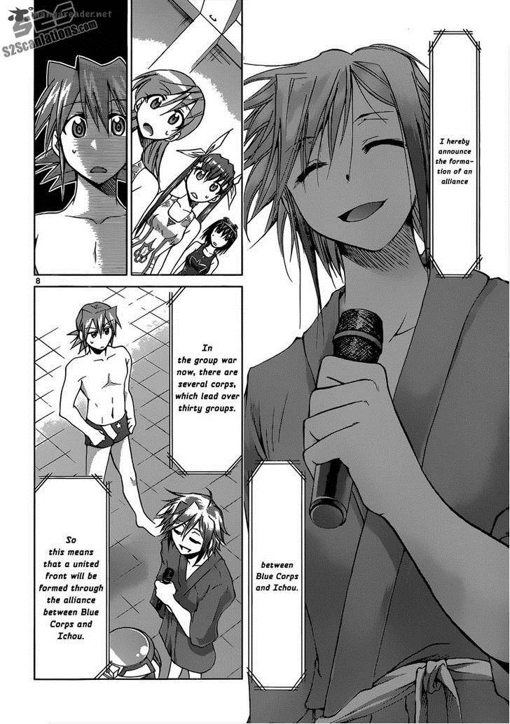 Denpa Kyoushi 92 8