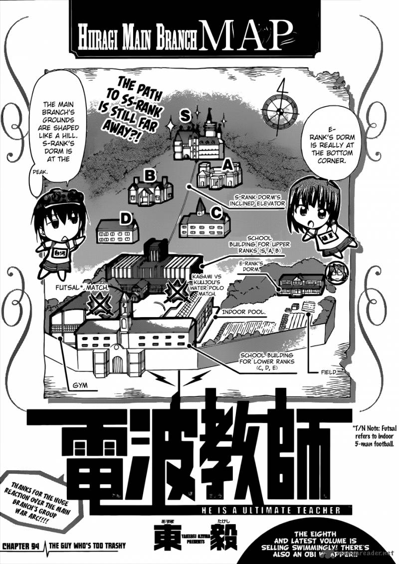 Denpa Kyoushi 94 2