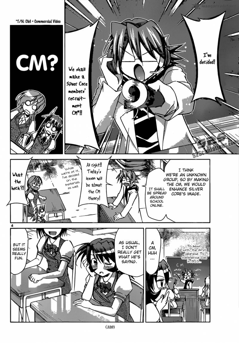 Denpa Kyoushi 94 5