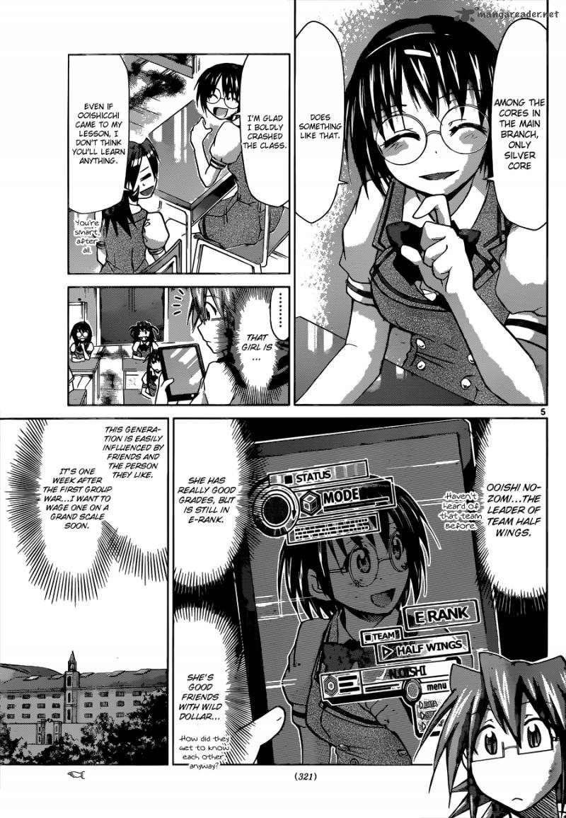 Denpa Kyoushi 94 6