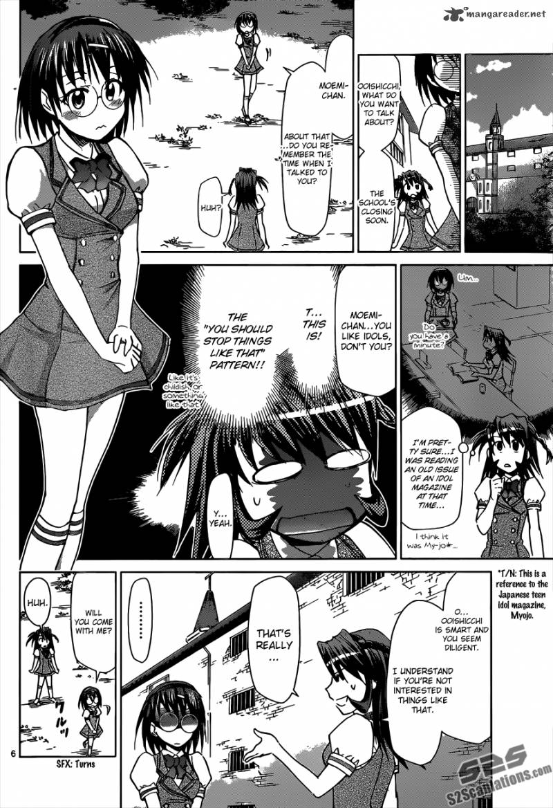 Denpa Kyoushi 94 7