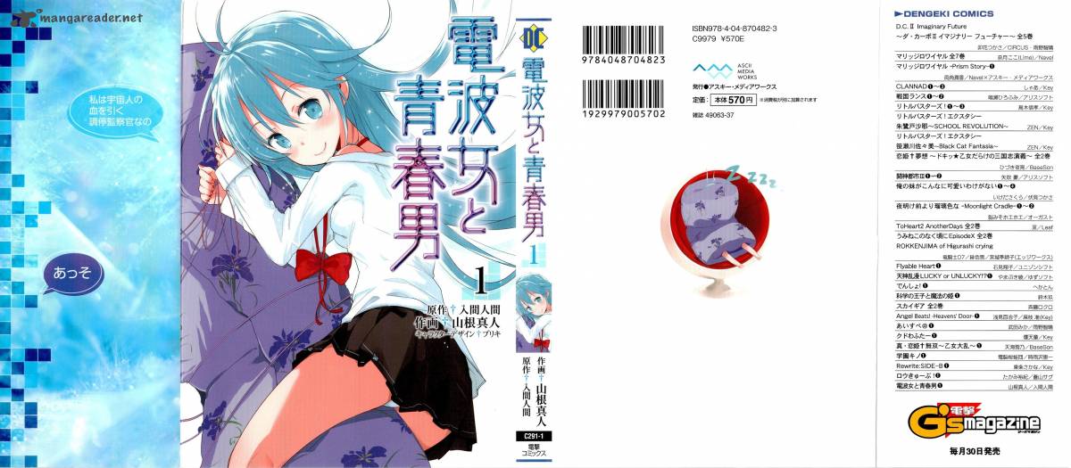 Denpa Onna To Seishun Otoko 1 1