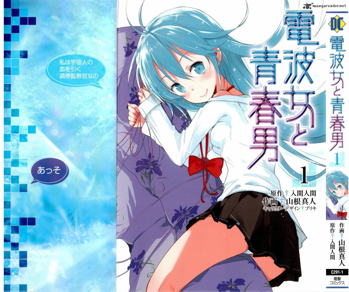 Denpa Onna To Seishun Otoko 1 2