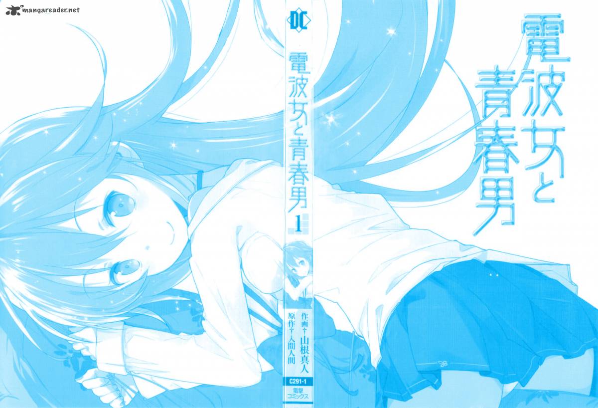 Denpa Onna To Seishun Otoko 1 3