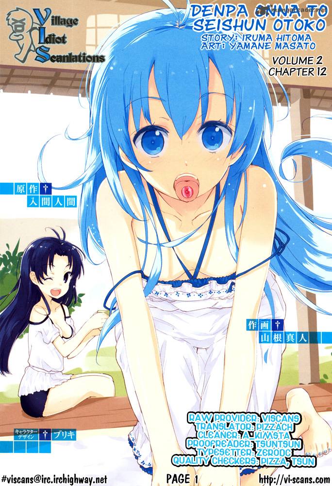 Denpa Onna To Seishun Otoko 12 1
