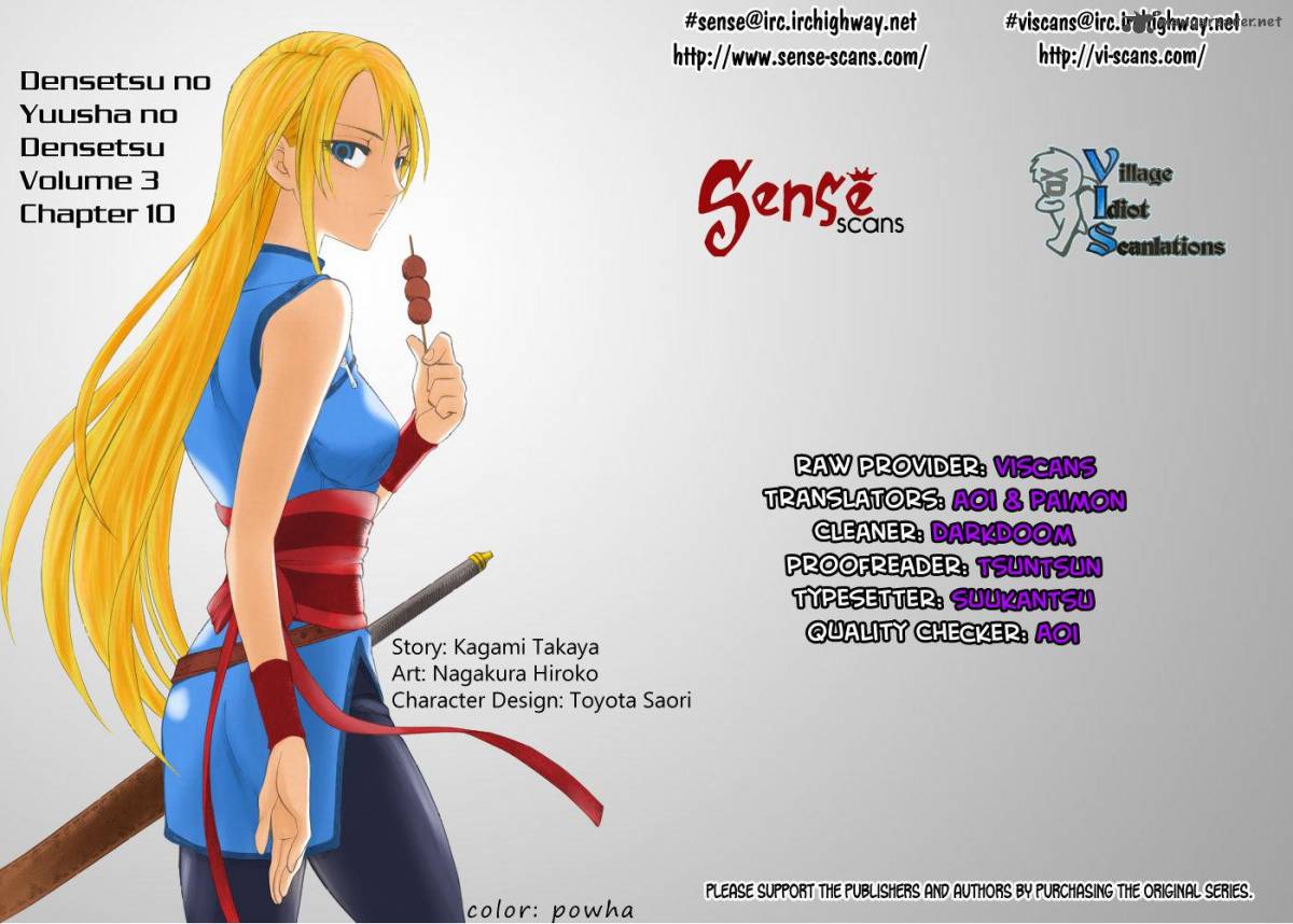Densetsu No Yuusha No Densetsu 10 1