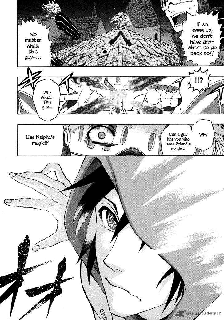 Densetsu No Yuusha No Densetsu 11 13