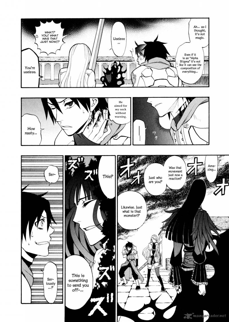 Densetsu No Yuusha No Densetsu 12 9