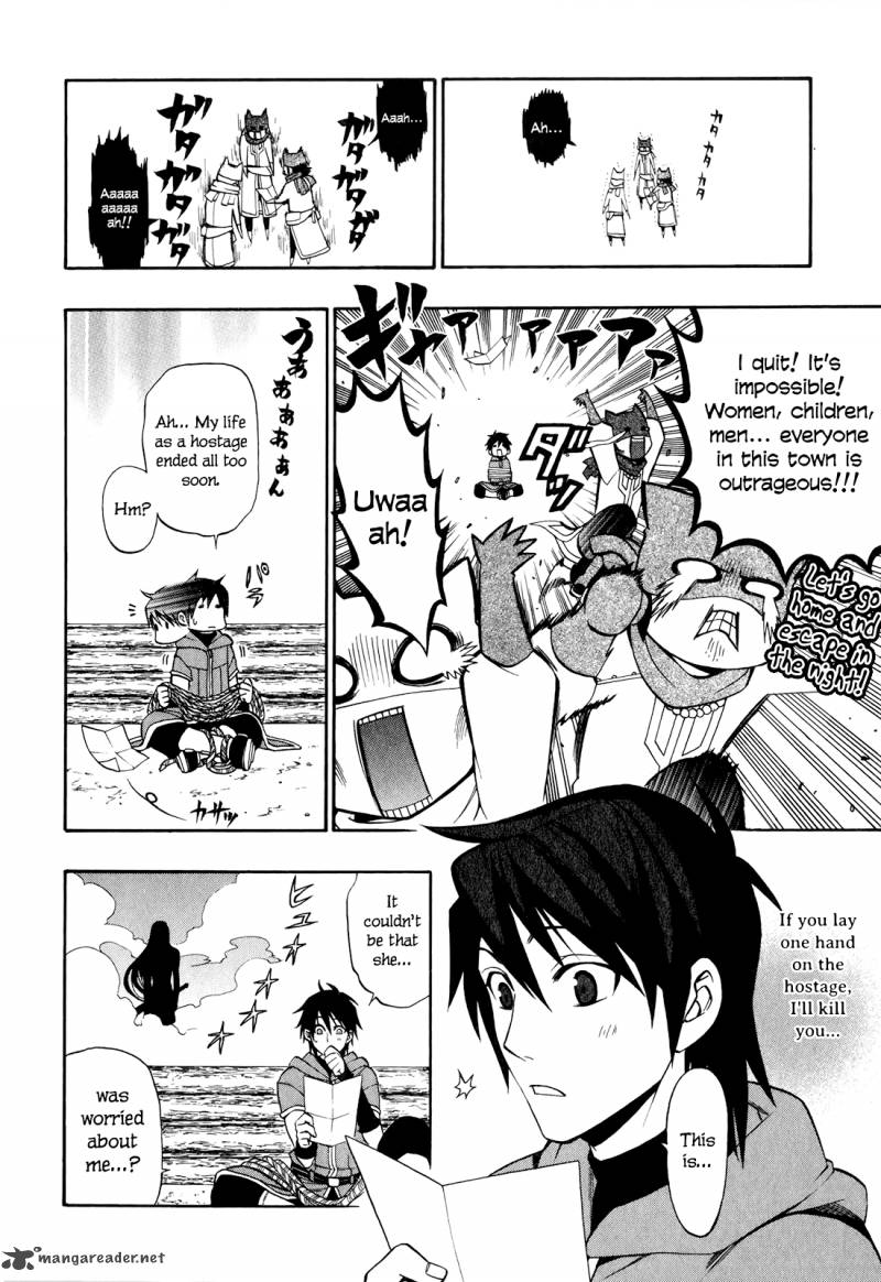 Densetsu No Yuusha No Densetsu 14 32