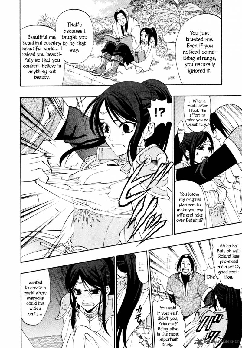 Densetsu No Yuusha No Densetsu 15 23