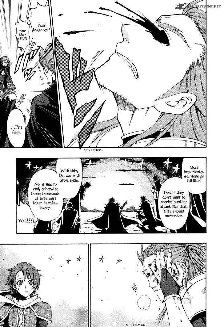 Densetsu No Yuusha No Densetsu 16 31