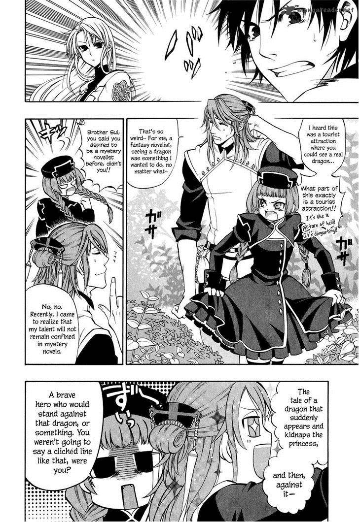 Densetsu No Yuusha No Densetsu 17 13