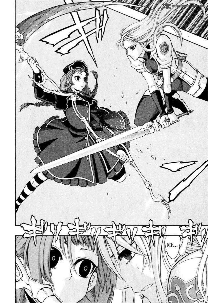 Densetsu No Yuusha No Densetsu 17 19