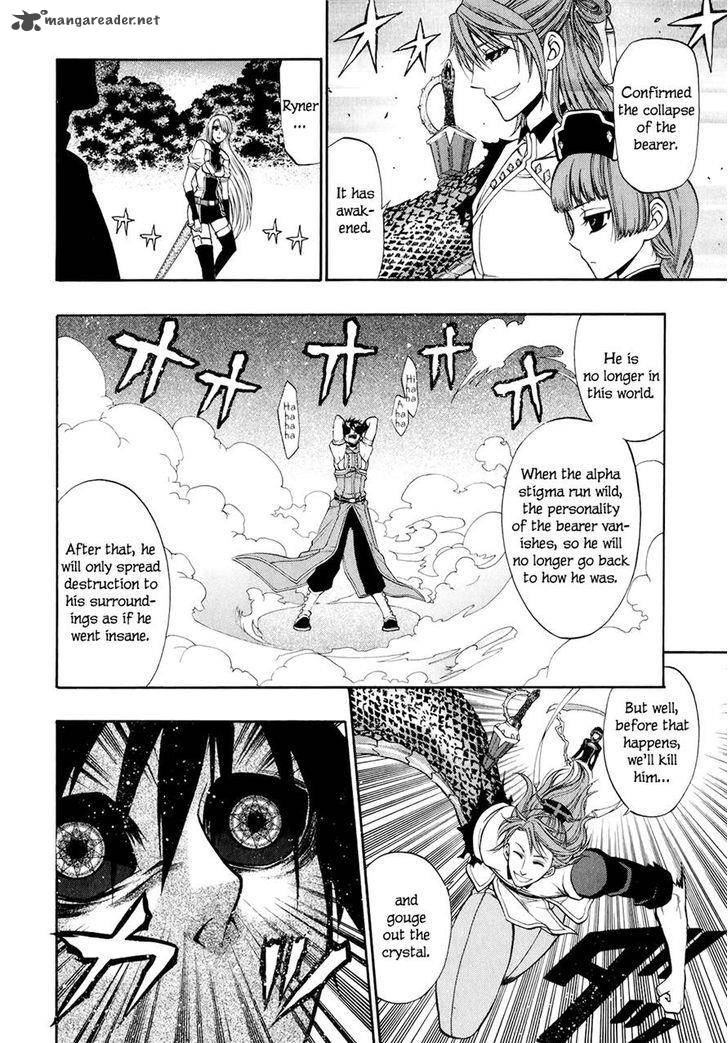 Densetsu No Yuusha No Densetsu 18 4