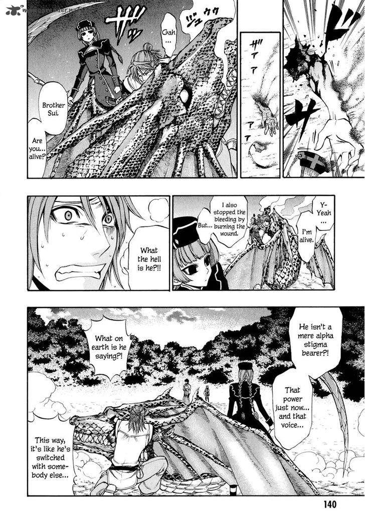 Densetsu No Yuusha No Densetsu 18 8