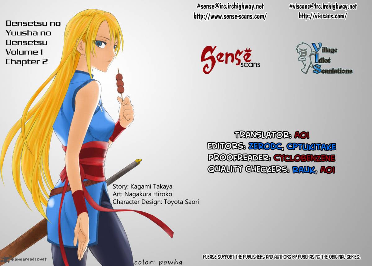 Densetsu No Yuusha No Densetsu 2 1