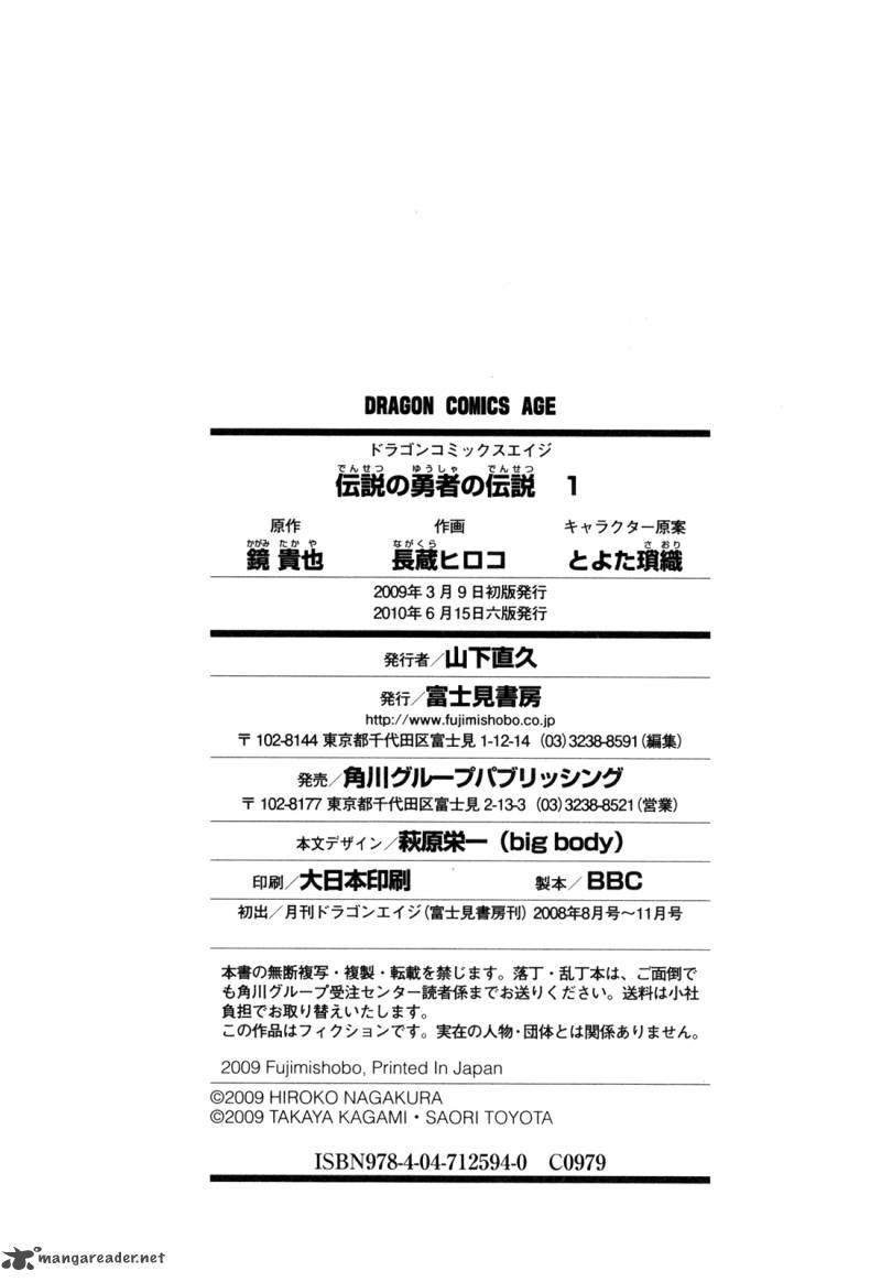 Densetsu No Yuusha No Densetsu 3 37