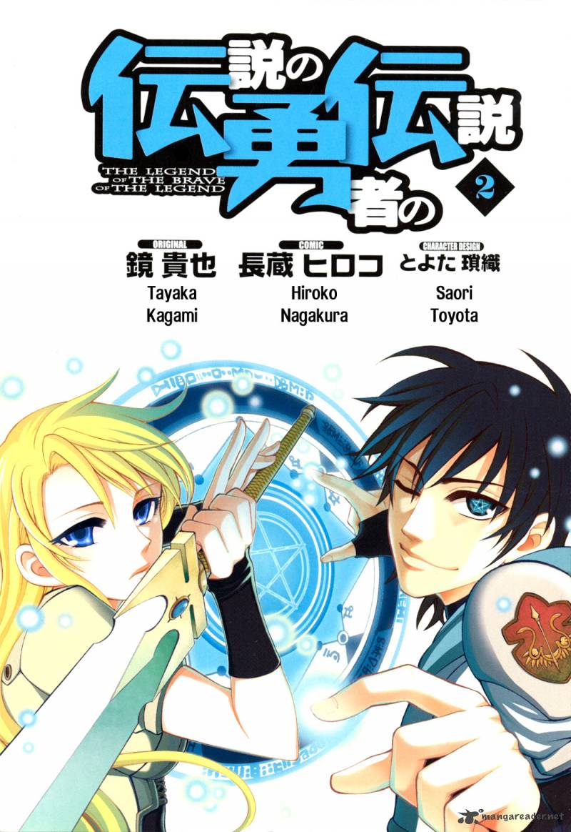 Densetsu No Yuusha No Densetsu 4 4