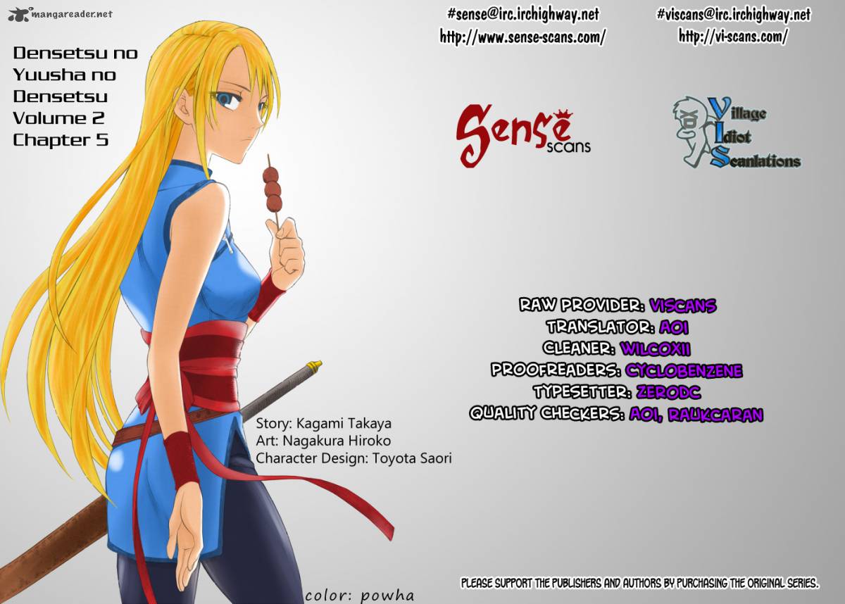 Densetsu No Yuusha No Densetsu 5 1