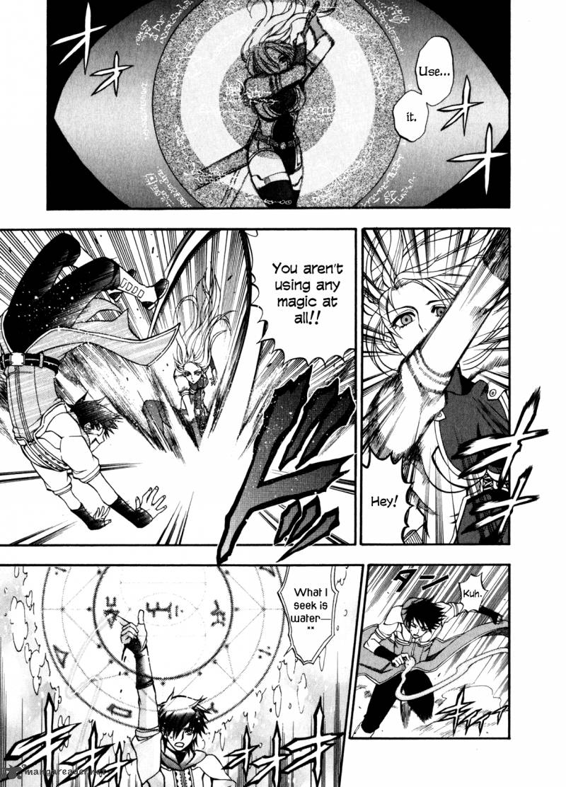 Densetsu No Yuusha No Densetsu 5 17