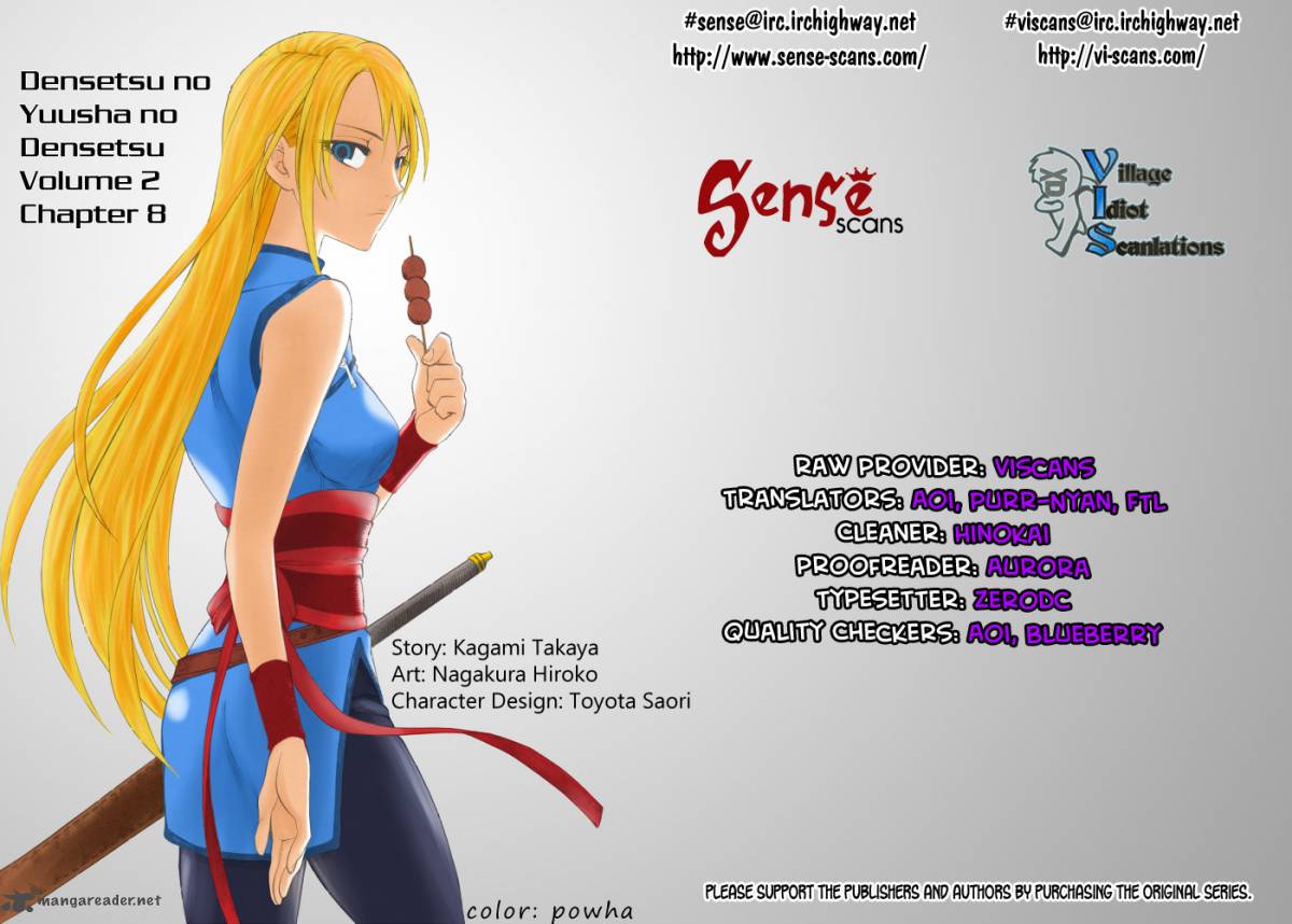 Densetsu No Yuusha No Densetsu 8 1
