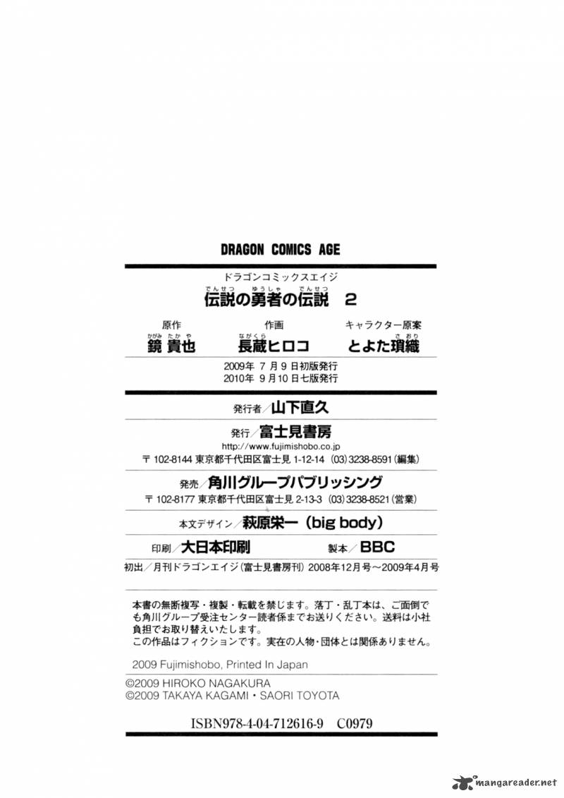 Densetsu No Yuusha No Densetsu 8 45