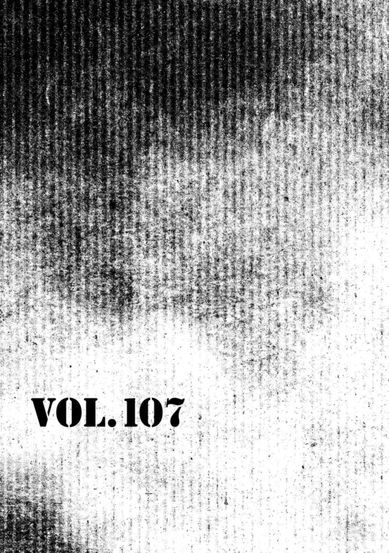 Desert Punk 107 1