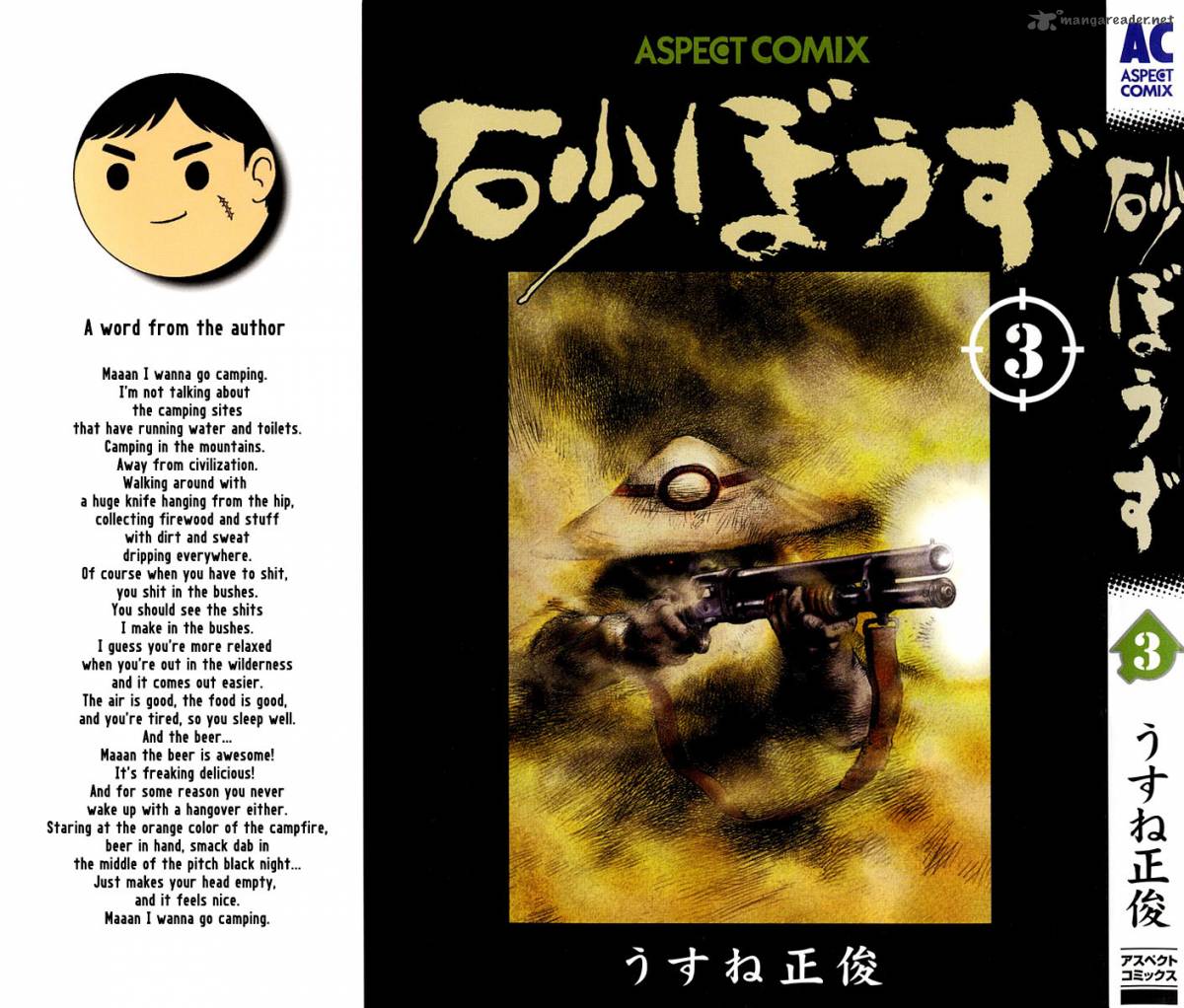 Desert Punk 3 1