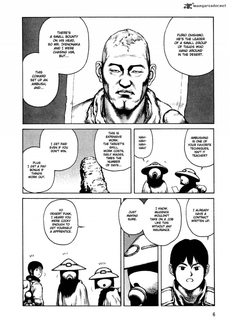 Desert Punk 3 8