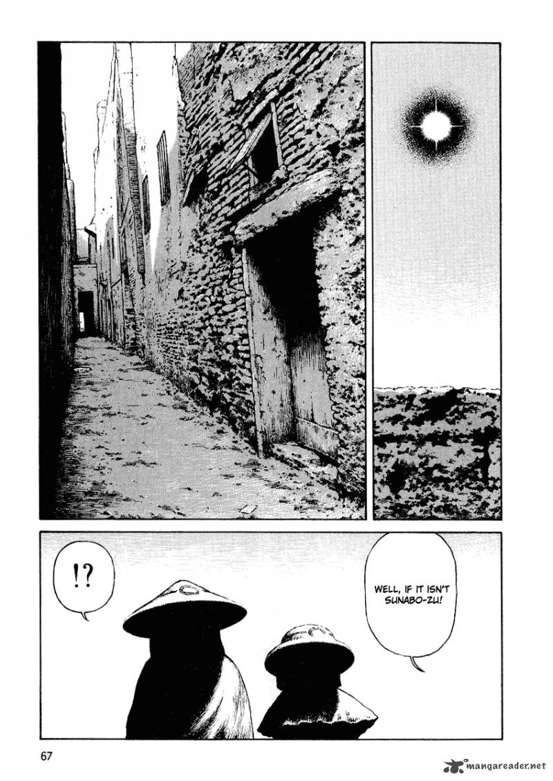 Desert Punk 33 2