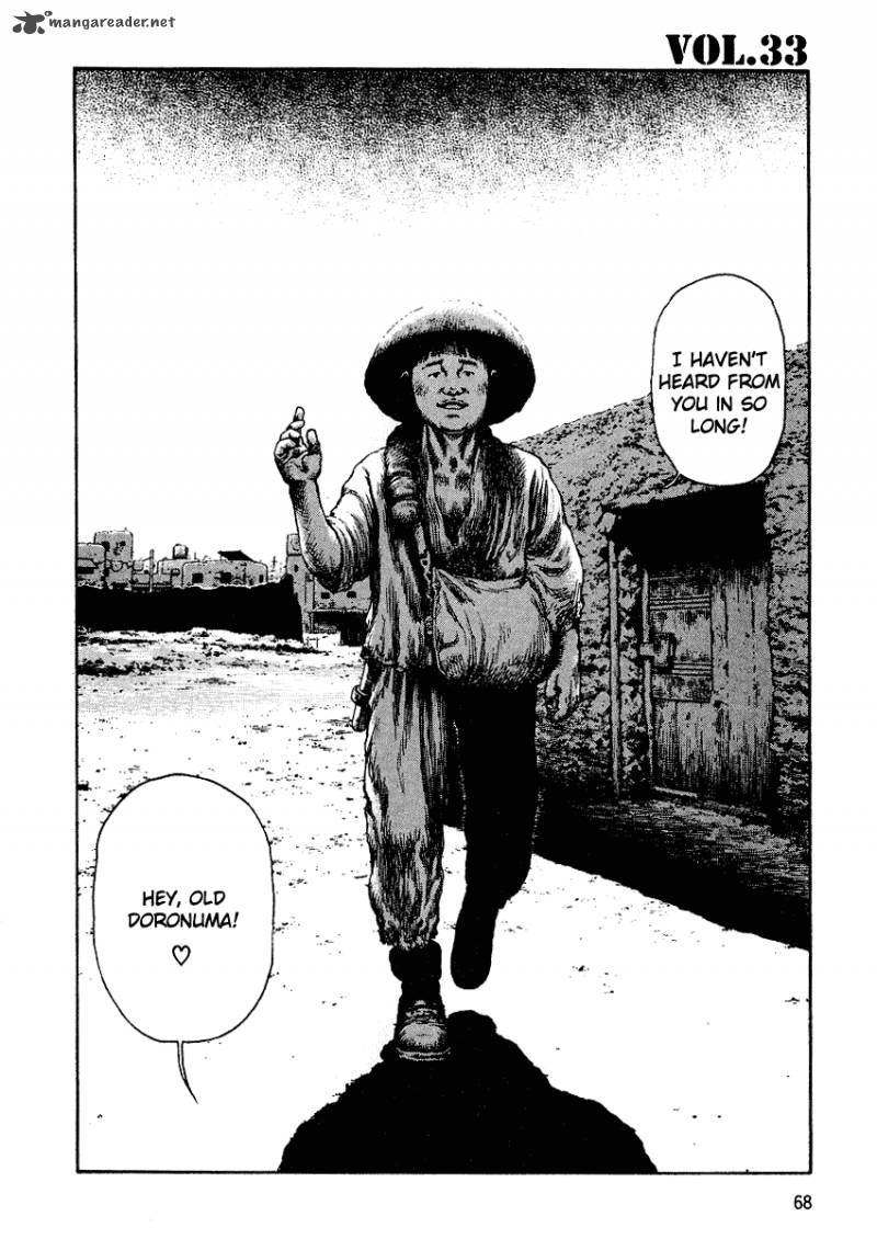 Desert Punk 33 3
