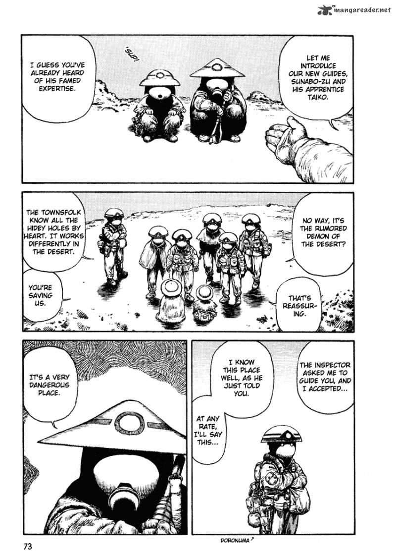 Desert Punk 33 8