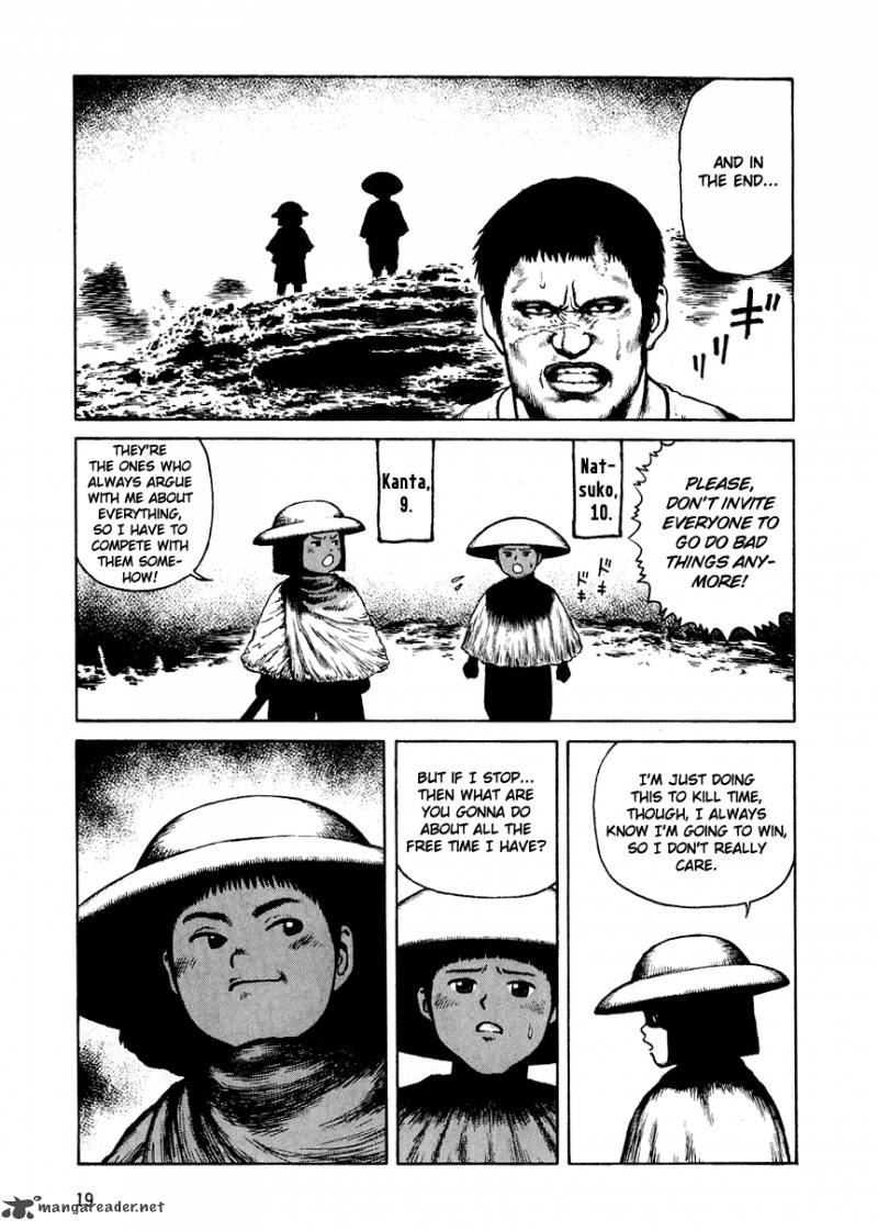 Desert Punk 5 22