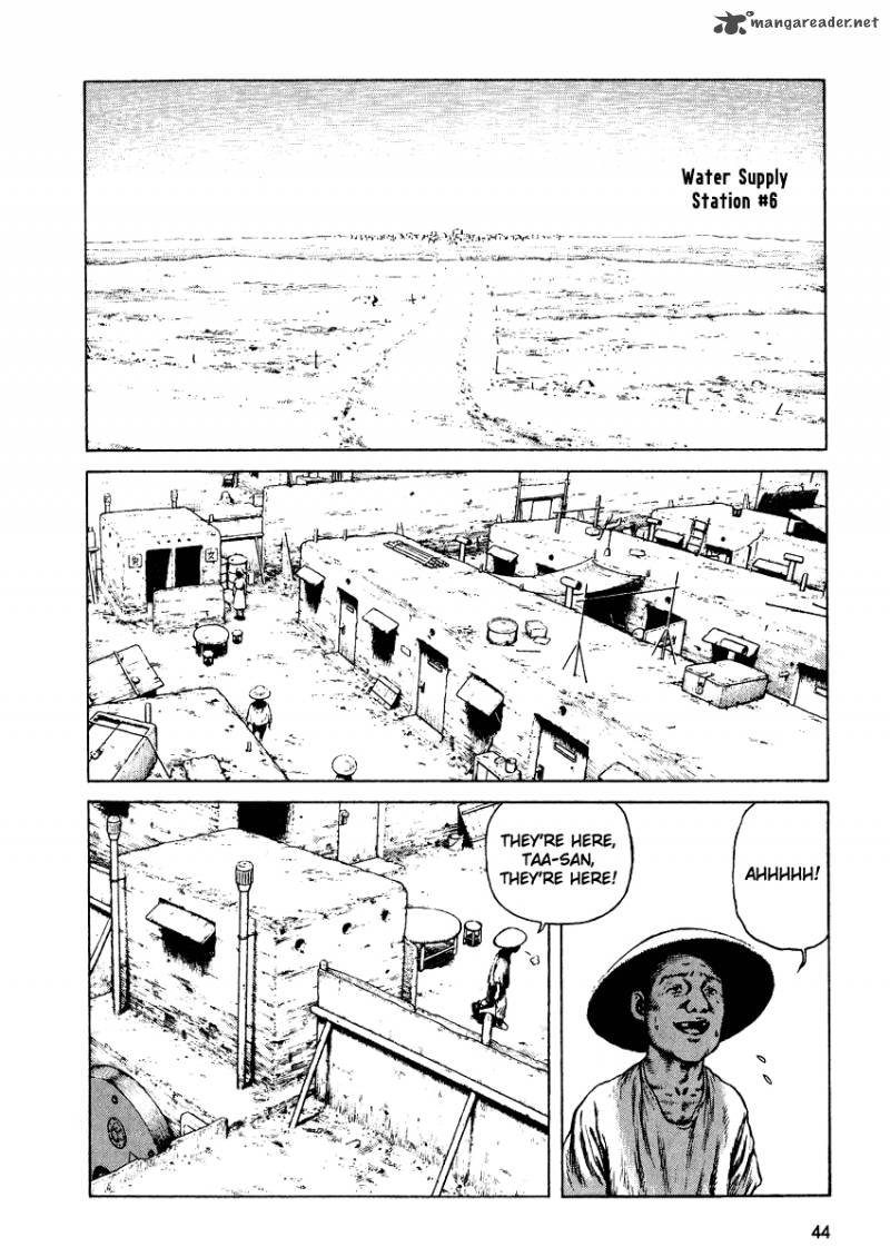 Desert Punk 5 47