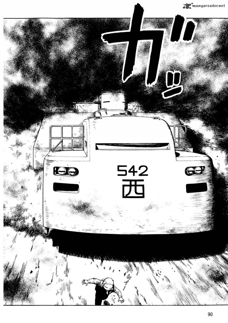 Desert Punk 5 93